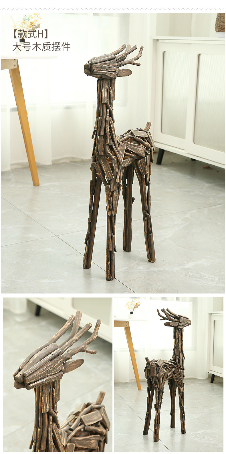 4黄永棋-木质鹿摆件_23.jpg