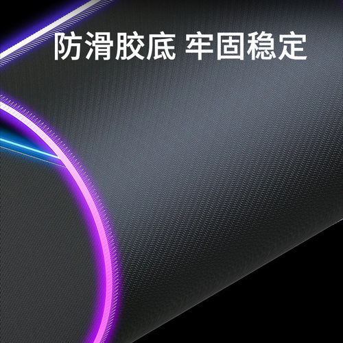 Luminous mouse pad, extra large RGB gaming e-sports keyboard pad, thickened office desk pad, LED colorful large size