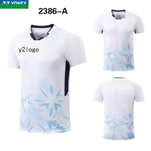New Y2 Taotian White Cherry Blossom Quick-drying Ping Yu Tennis Suit Jacket for Men and Women Support Group Buying Printable Pattern