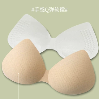 1.5中厚无痕胸垫美背运动内衣透气替换内垫聚拢塑形一片式替换垫