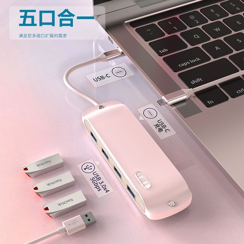 新品私模5合1type-c擴展塢usb hub集線器USB3.0筆記本電腦轉換器