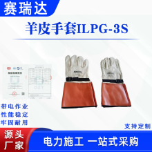 |^o׶;ƤILPG-3S·z޷Ƥ|ָ