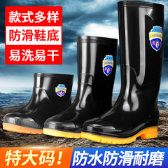 Waterproof and Slip-Resistant Extra Large Men's Water Shoes, Thick Cowhide Sole, Black Tall Safety Rain Boots for Men