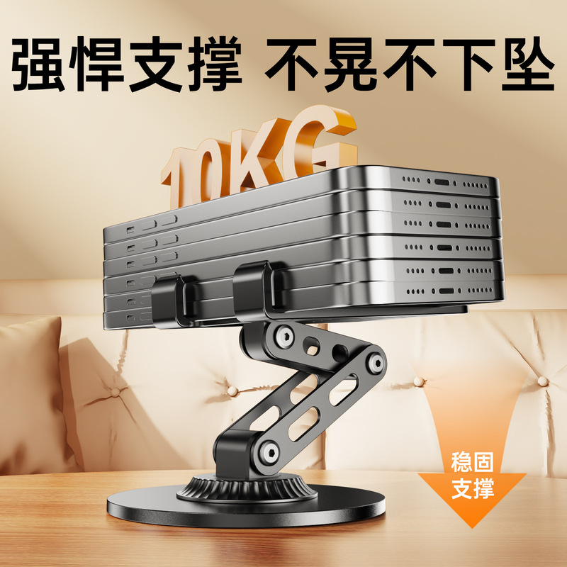 全金属360旋转折叠手机架双轴桌面支架直播金属手机平板支架懒人|undefined
