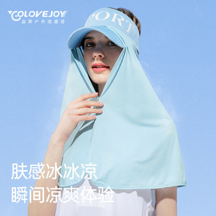 Summer Ice Silk Sunshade and Sun Protection Outdoor Headscarf Hat Curtain Women's Shoulder Pads and Neck Pads Uv Protection Cycling Shawl Headscarf