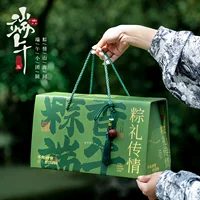 Подарочная коробка Zongzi, упаковочная коробка 2025, новая коробка для подарков на День лодок-драконов, пустая коробка, индивидуальная сумка для отеля