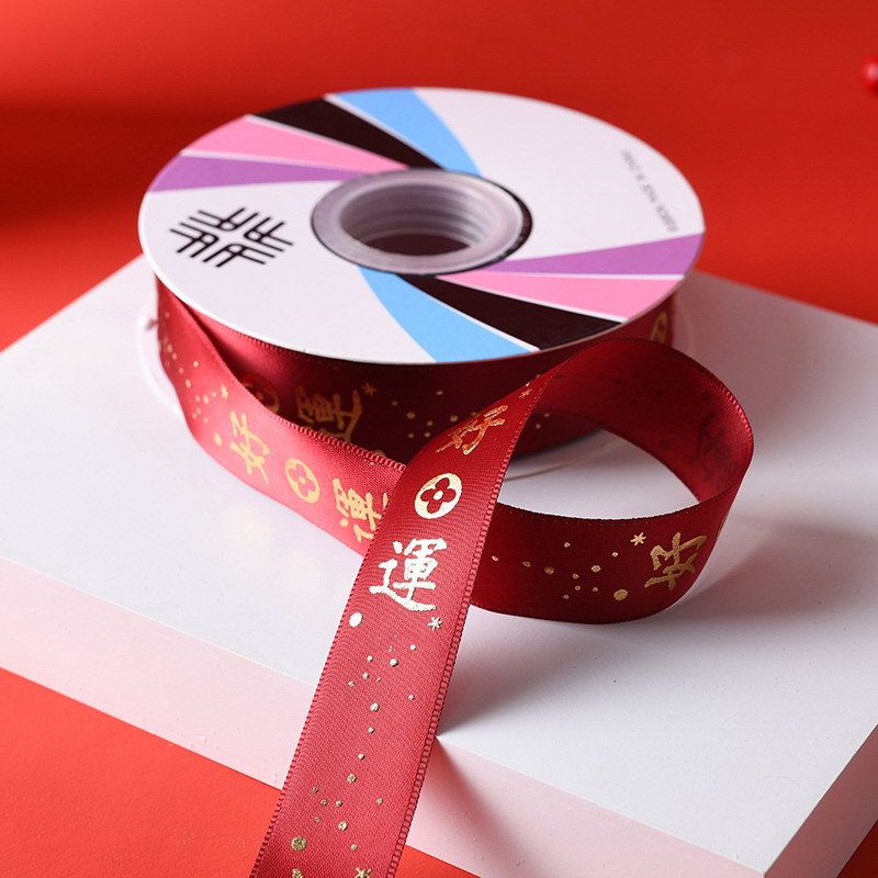 2,5 CM rojo afortunado fortuna dorado cinta flor regalo caja de dulces arco embalaje cinta festiva