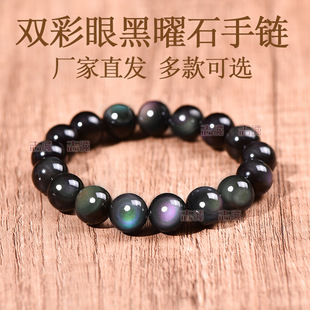 ��Ȼ�ʺ��ۺ���ʯ�A������ϼt�G��ҫ��Ůʿ���ִ�8-18mmˮ�����l