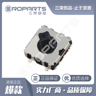 Sanrong parts 6.4*6.2*5 multi-function switch three-way switch camera switch factory outlet