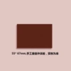 Sandpaper A6 [5 sheets]