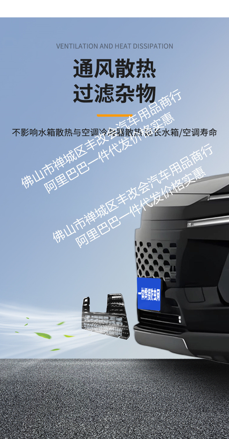 Suitable for Toyota Wildlander Integrated Welded Car Insect-Proof Net Front Grille Special Modified Decorative Strip Accessories