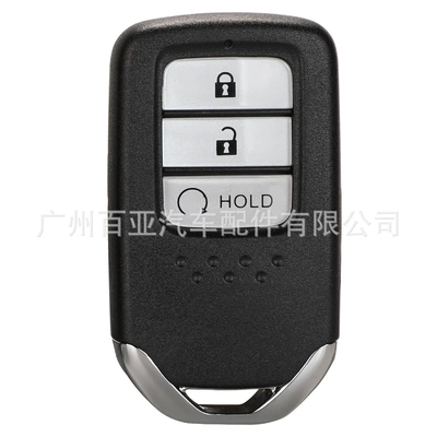 Suitable for Honda car 2 Key Car Keys - 3-key-hold-key