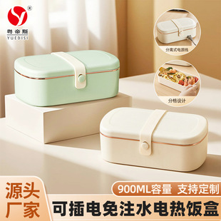 Yuedis Direct Supply Office Lunch Box with Plug-In Heating, Office Water-Free Electric Lunch Box, Cross-Border
