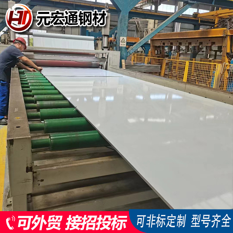 904l不锈钢板|309Cb不锈钢板|0Cr13 321 316L 310不锈钢板规格全