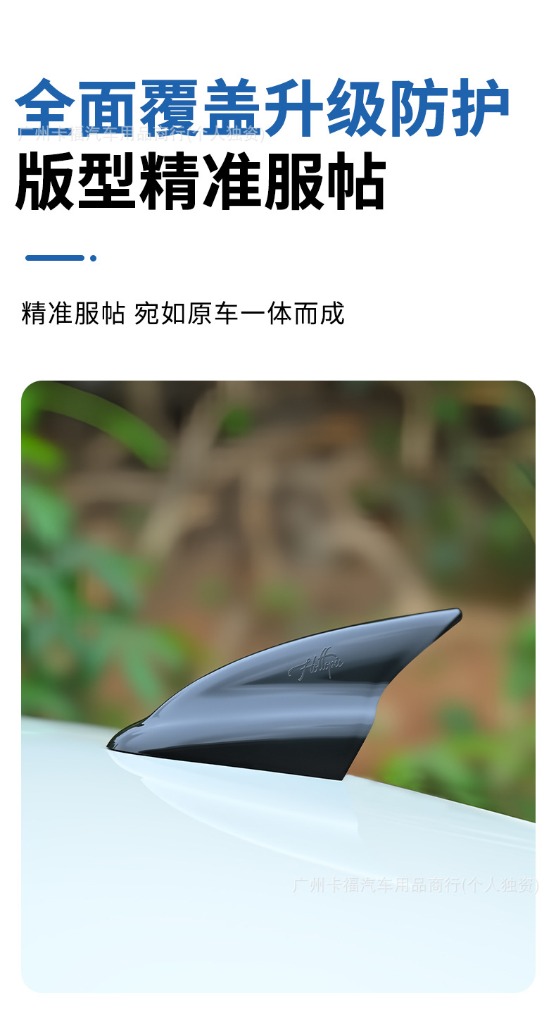 Factory direct sales: New car HOT roof shark fin antenna, tail wing, universal shark fin design, no drilling required