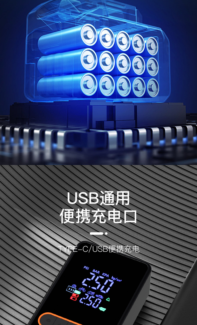 Mini portable bicycle electric car tire pump air pump handheld wireless charging car air pump