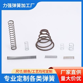 扭转弹簧;拉伸弹簧;异形弹簧