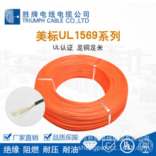 Ɩ|ݸ SlUL1569 24AWGӾ ӹ