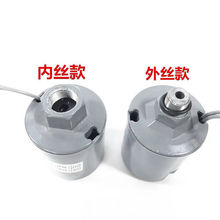 水泵配件全自动水泵压力开关家用冷热水自吸泵可调水压开关