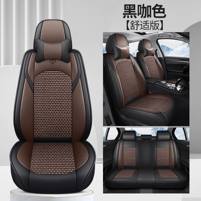 Cross-Border Car Seat Covers, Four-Season: Four Seasons Pad - black-coffee-color-comfort-version-pi-bingsi-general-purpose
