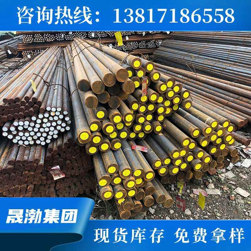 供应40CRMO钢板 40CRMO卷板 40CRMO锻件板材 圆钢 可按需切割