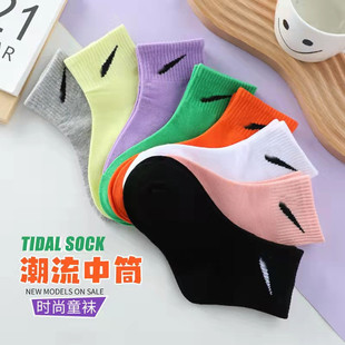 NK children's socks sports mid-length pure cotton socks boys and girls trendy all-matching students Korean style breathable sweat-absorbent