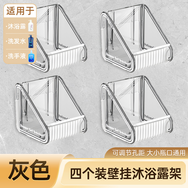 Baño de baño gel de baño estante sin perforación detergente colgante soporte de pared estante de desinfectante de manos colgante de pared inodoro