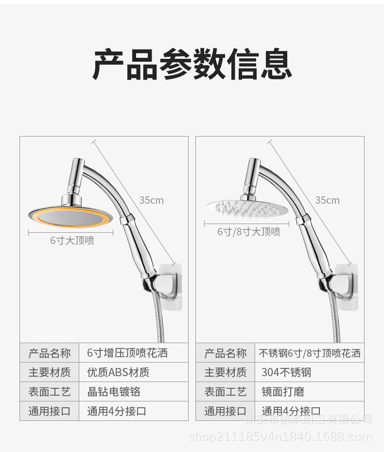 Factory direct supply of 6-inch shower heads. Wholesale of thin pressure-increasing handheld overhead universal head shower head sets undefined