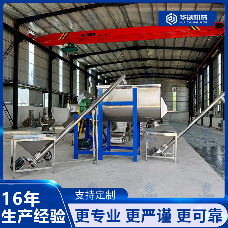 不锈钢卧式搅拌机 玻璃聚合物硅胶胶水混合机 纤维矿石粉末混料机