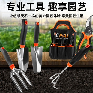 Horticulture Shovel suit Planting Vegetable Flower Cultivation Potted Plant Household Herbiculture Digging Soil Loosen Soil Stainless Steel Small Shovel Shovel to Catch the Sea