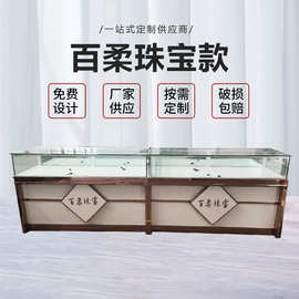 新款珠宝柜台商场展示柜 饰品柜台 黄金玉器首饰翡翠蜜蜡展示柜
