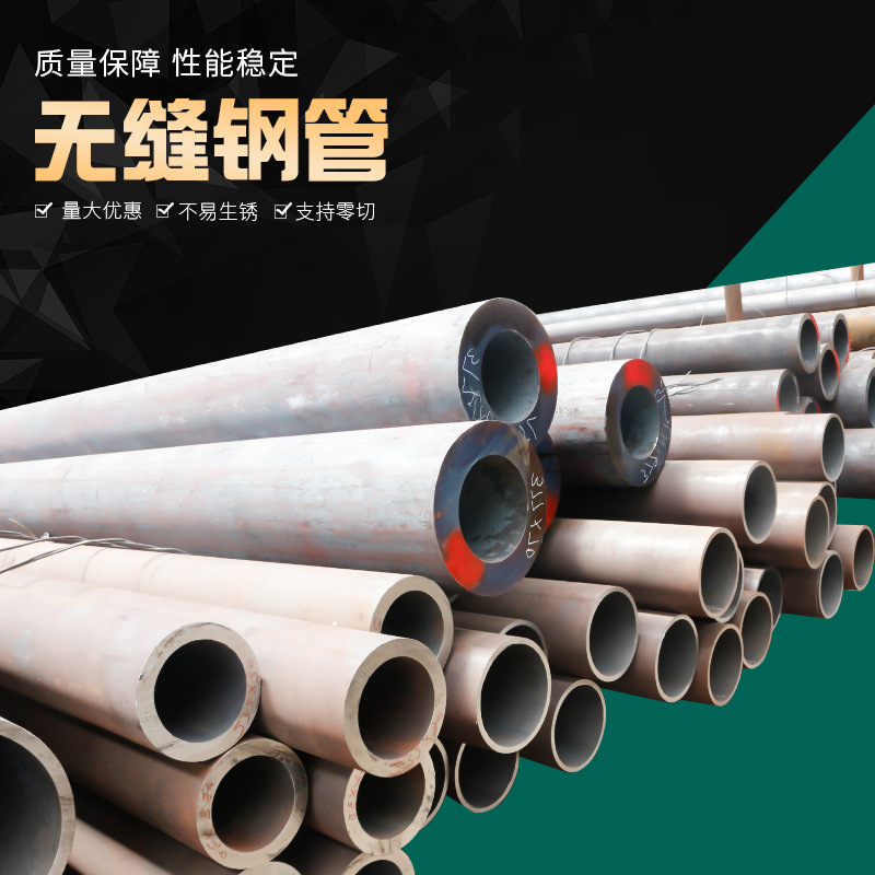 现货批发 热轧大口径无缝管27SiMN厚壁铁管空心圆管 可切割