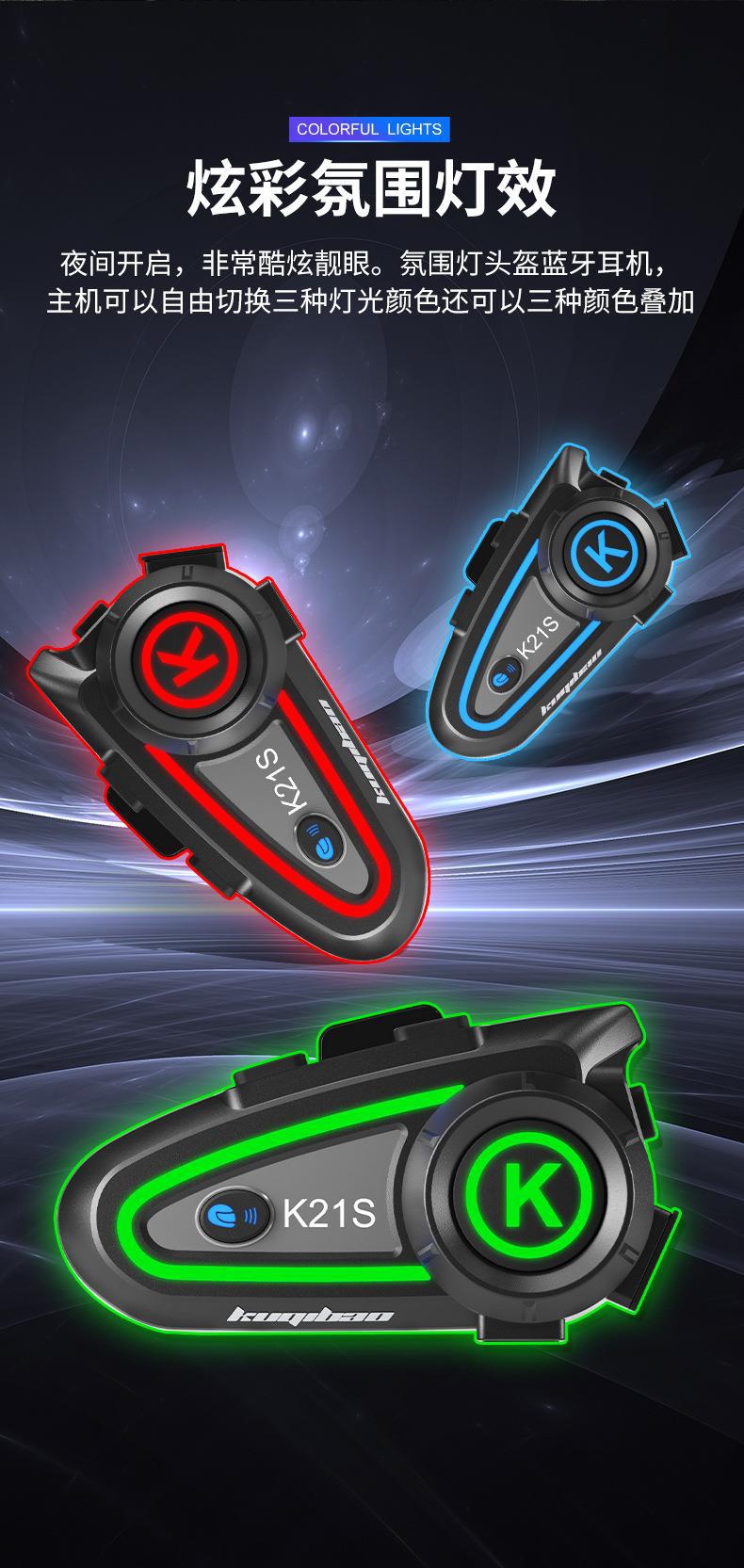 Cool Riding Treasure Helmet Bluetooth Headset Motorcycle Bluetooth Double Intercom Headset with Light Full Half Helmet Rider Waterproof