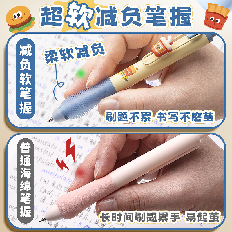 押してペンを拭くことができます。|undefined