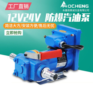 �W�\DCEX57����ʽ��12V24V늄����ͱ÷���y�����͙C���͙C