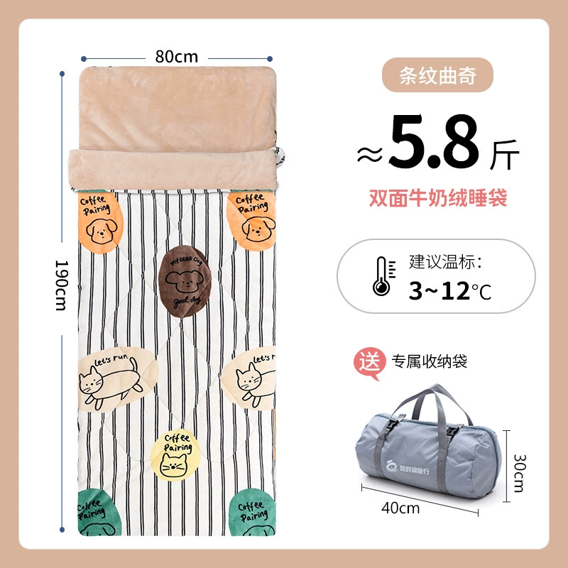 Summer children's school handheld cotton duvet for camping, for teenagers