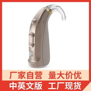 邦力健正品数字芯无线隐形助听器老人专用声音放大器老年人耳聋耳