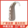 邦力健隐形耳聋老年人放大器