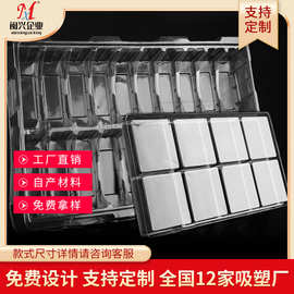 广州吸塑电子产品防静电塑料托盘包装透明抗静电厂家高透明