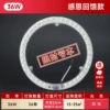 【Loss money and grab it!】Super bright 36W Φ22cm white light, limited to 1 piece