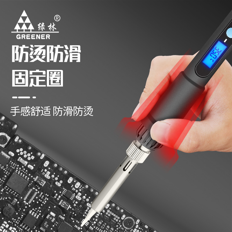 绿林电烙铁家用小型维修焊接电洛铁电焊笔锡焊套装学生焊锡枪