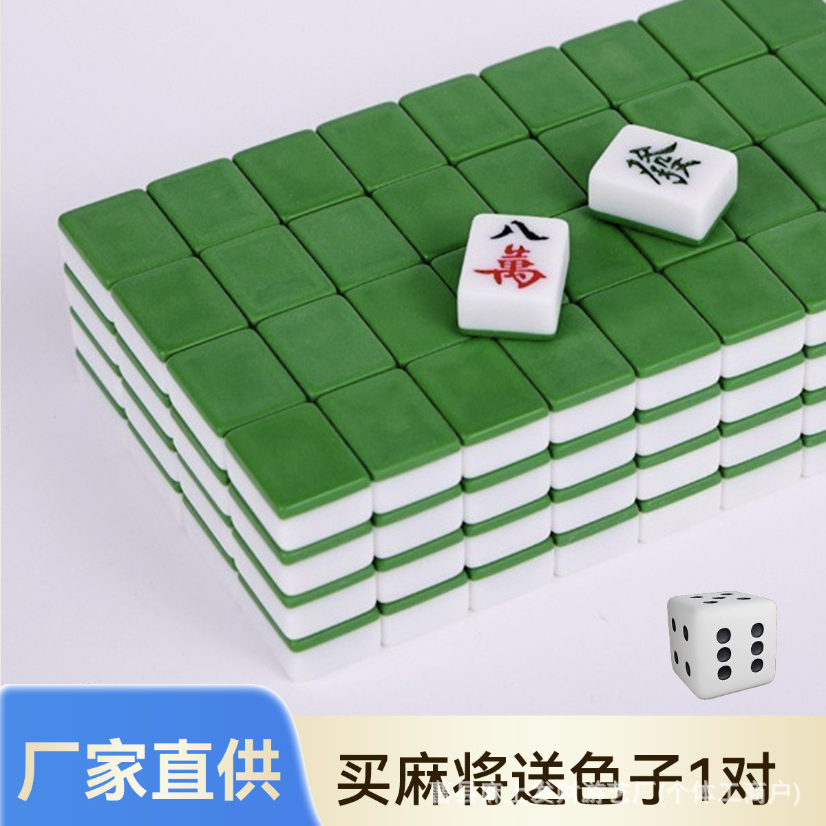 Cross-border Mahjong Set for Home Use, Hand-Crafted Mahjong in Large, Medium, and Small Sizes, Includes Dice, Popular Mini Portable Mahjong
