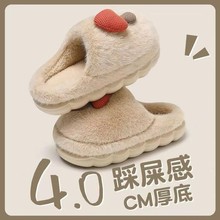 可爱蘑菇棉拖鞋女士冬季5新室内家居防滑厚底保暖毛绒拖鞋男