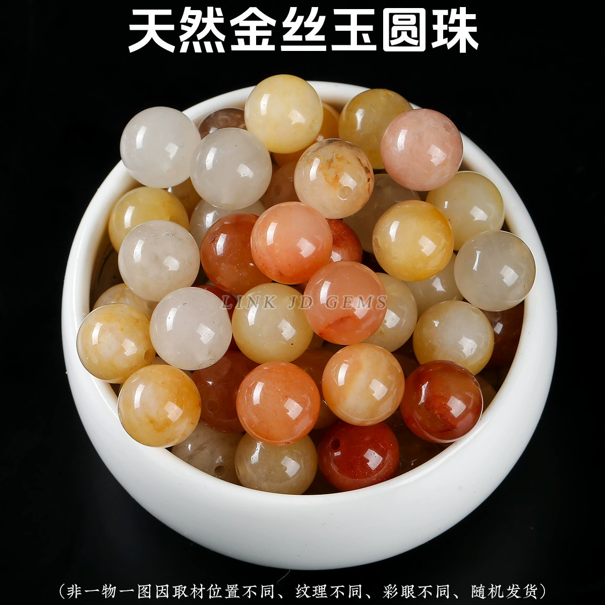 Кристаллы Jinde? () Натуральная вода, кристалл, круглые бусины, аксессуары, ручка/ручка браслет, браслет, DIY