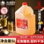 莫干山浙江厨用商用花雕酒