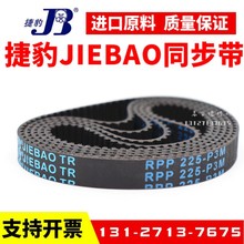 zͬRPP564-P3M 600-P3M 2400-P3MӎJIEBAOƤ