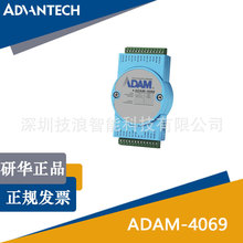 A8ͨԴ^ݔģKADAM-4069-B֧Modbus/RTUfhȫ