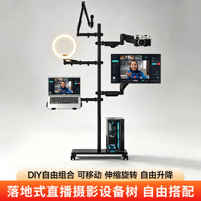 Live streaming equipment stand, floor-standing movable stand, multifunctional monitor, camera, laptop, microphone, DIY accessories Live streaming equipment stand, floor-standing movable stand, multifunctional monitor, camera, laptop, microphone, DIY accessories