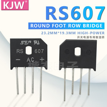 _PԴ  RS607 KBU610  6A1000V A_ Ř