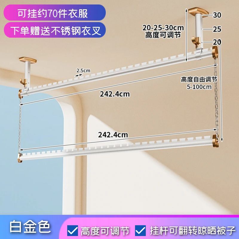 上下双层晾衣杆阳台顶装家用吊杆悬挂晒衣杆晾衣架晒被子吊杆固定|undefined